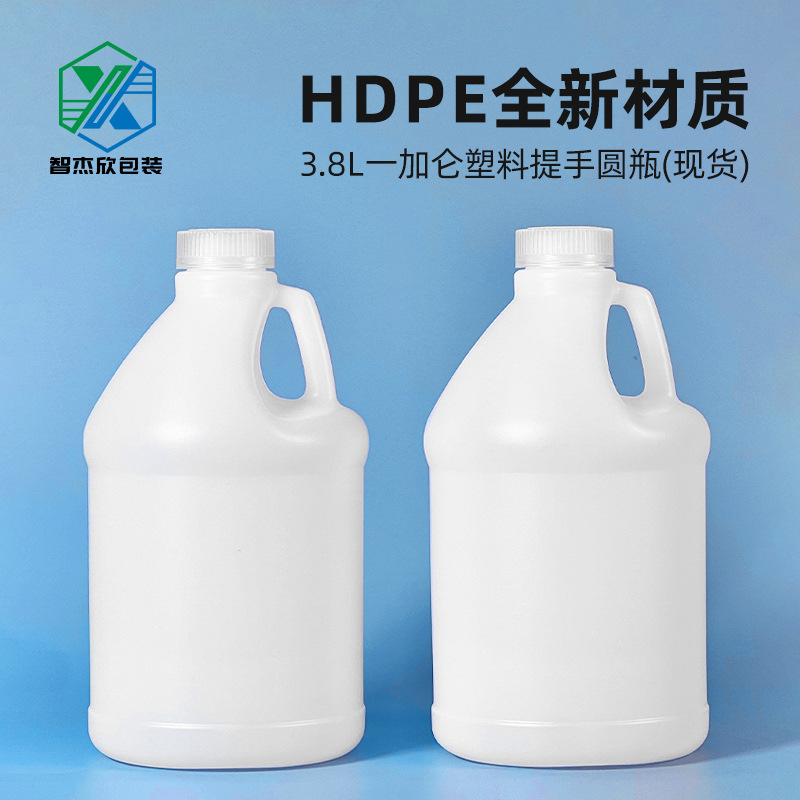 3.8L One-Gallon Plastic Bucket, Semi-Transparent, Durable, Brand New Plastic Handle Round Bottle, Leak-Proof with Lid