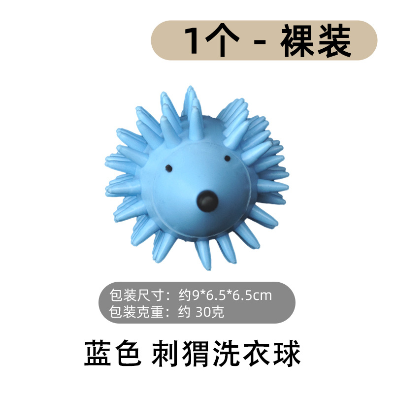 Picture of Laundry Ball Decontamination Anti-winding Magic Hair Absorbing Artifact Clothes Cleaning Ball Anti-static Knotting Hashimoto Ball Washing and Protecting Ball