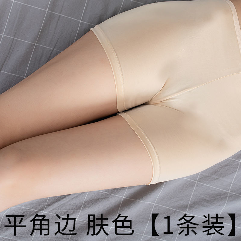 Picture of Ice Silk Safety Pants, Anti-Exposure, Women's Seamless Shorts, Large Size Summer Three-Quarter Pants, Thin Mid-Waist Fashion Leggings