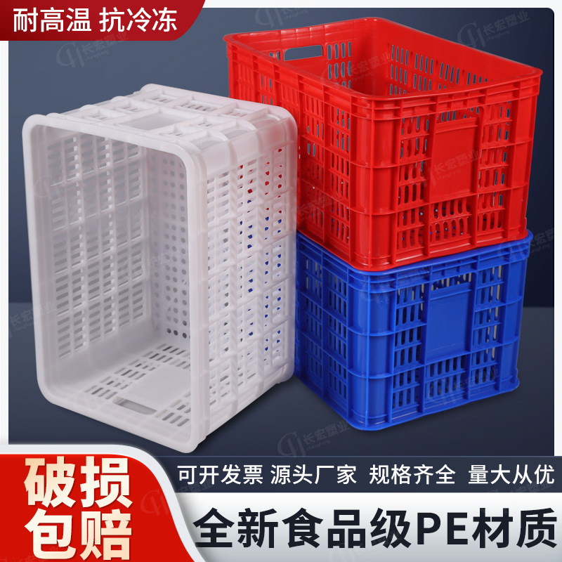 Wholesale Thickened Plastic Crates for Fruits, Large Hollow Storage Crates for Clothing and Fruit