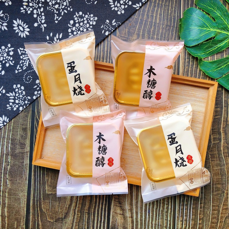 Thickened frosted 100g egg moon cake bag 125g xylitol moon cake bag Beijing-style Cantonese-style moon cake bag