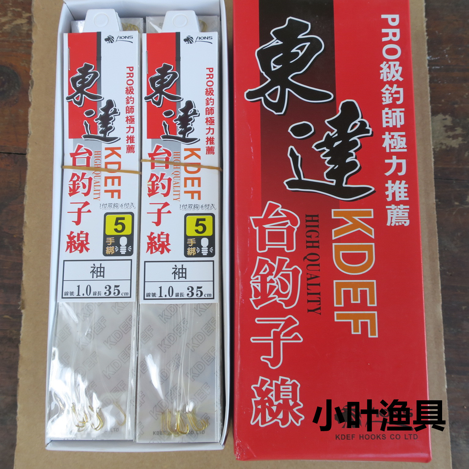 Dongda Tai Fishing Line Gold Sleeve Pringless Gold Sleeve Pricked Handmade Fine Tie Line Double Hook Dongda Sleeve Hook 6 Pin