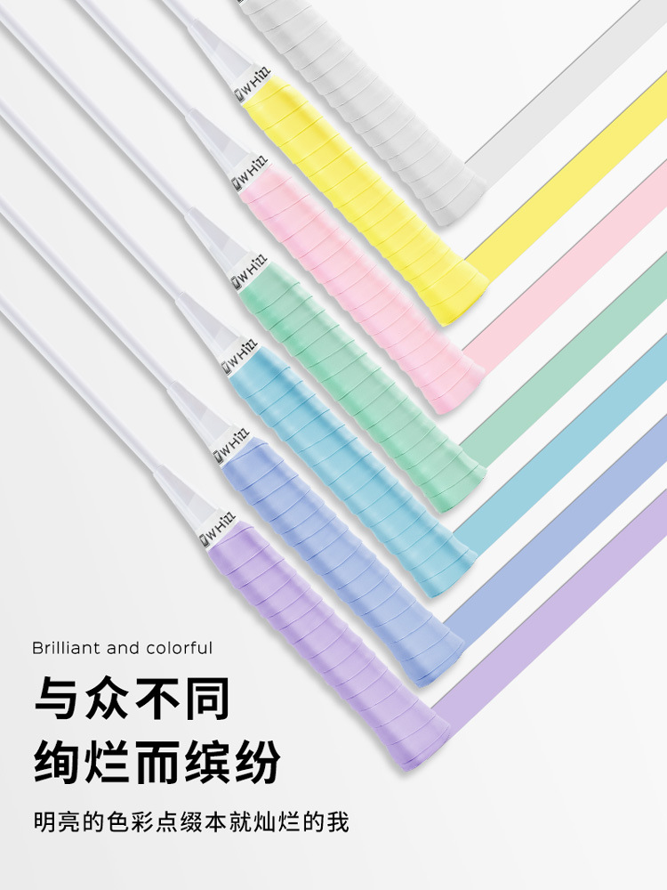 Picture of New Badminton Racket Hand Glue Super Soft 007 Milk Glue Anti-Slip Sweat Absorbing Belt Handle Wrapping Belt Handle Strap Wrapping Belt