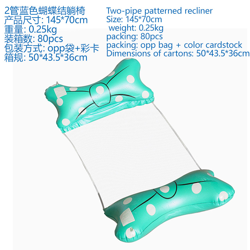 Picture of Cross-border new inflatable floating row outdoor foldable backrest mesh floating bed water inflatable supplies recliner floating bed