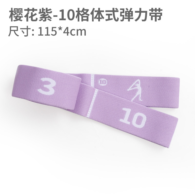 Picture of Children's Yoga Dance Stretch Band Resistance Band Open Back Open Shoulder Rope Stretch Strain Segmented 12-grid Training Band