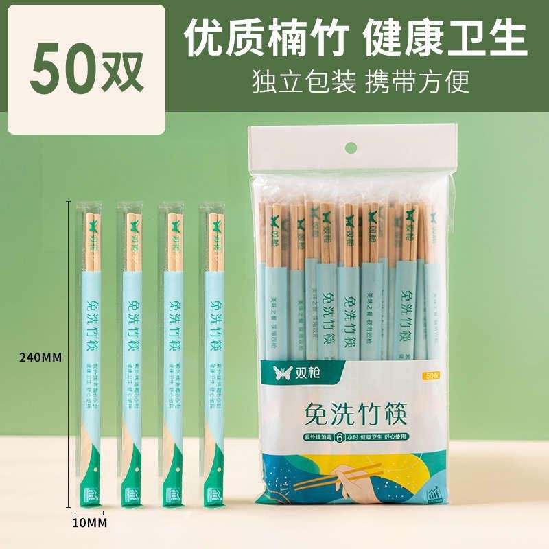 Picture of Factory Wholesale Double Gun Chopsticks Household Independent Packaging Convenient Chopsticks Sanitary Chopsticks Takeaway Tableware Disposable Chopsticks