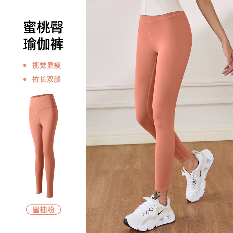 Picture of Juyitang Summer Yoga Pants Women's Nude Sports Fitness High Waist Hip Lifting Tummy Slimming Yoga Pants