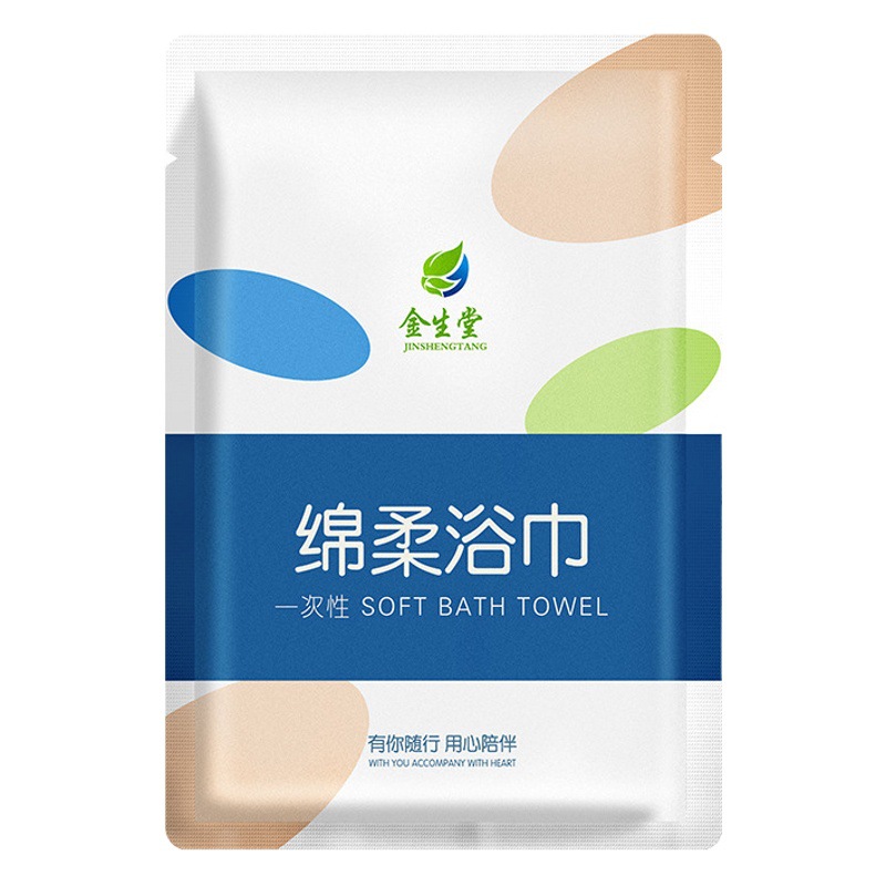 Disposable bath towel travel separate packaging disposable towel compression thickening increase travel hotel supplies convenient