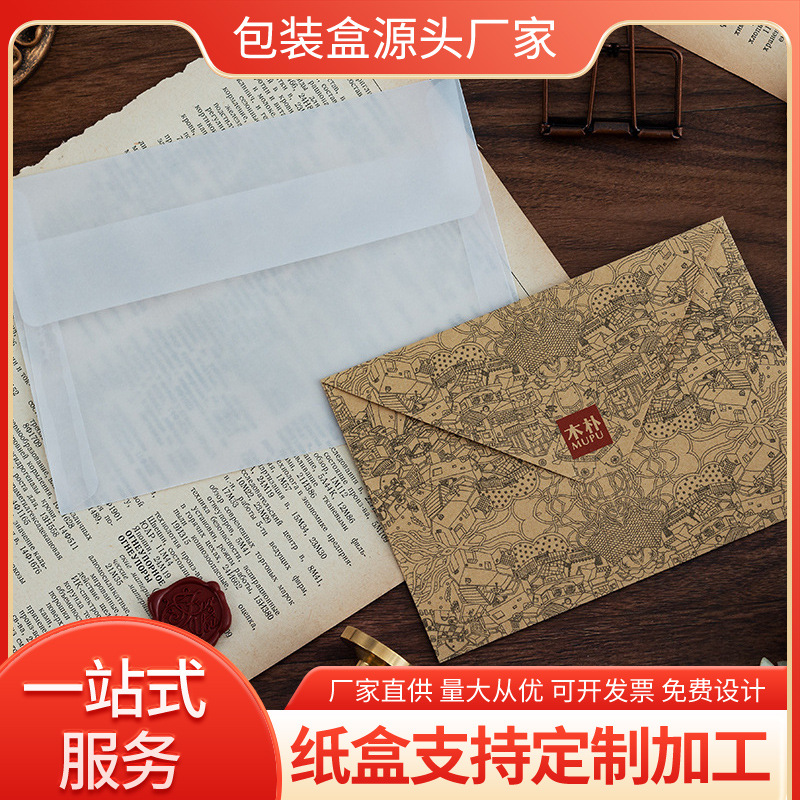 Manufacturer Specializes in Custom-Made Envelopes, Kraft Paper, Colorful Printing, and White Ink Printing to Create Various Shapes of Blank Envelope Styles