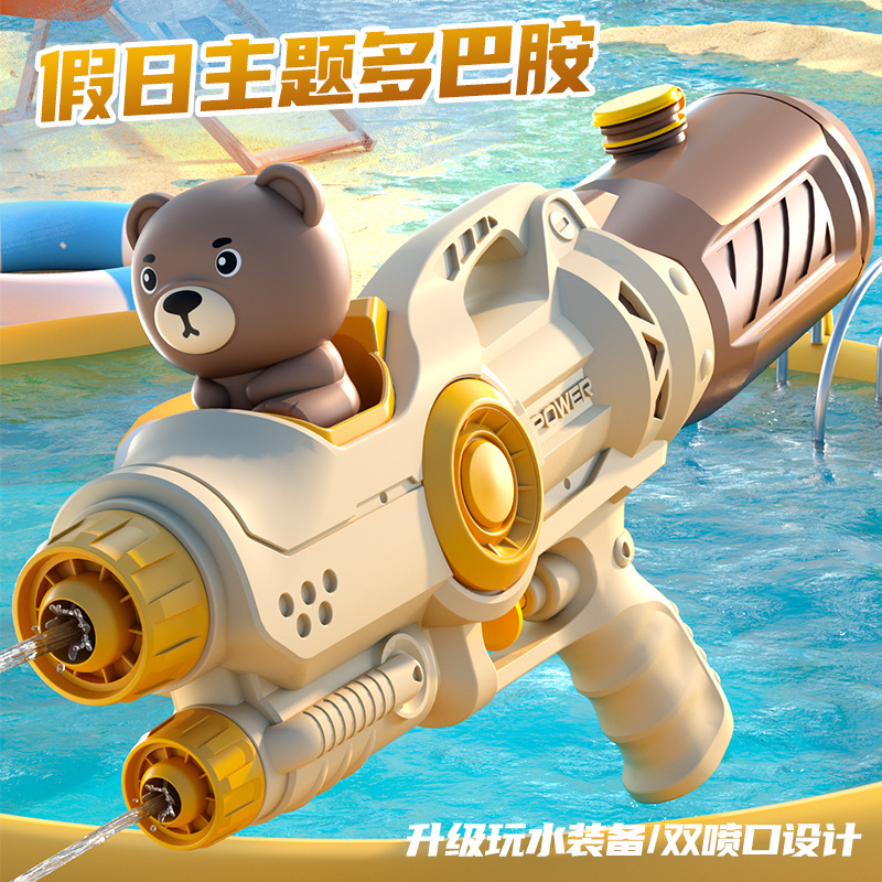 Picture of New children's water gun toy Net red double nozzle water gun pony dinosaur duck shark pull-out water gun