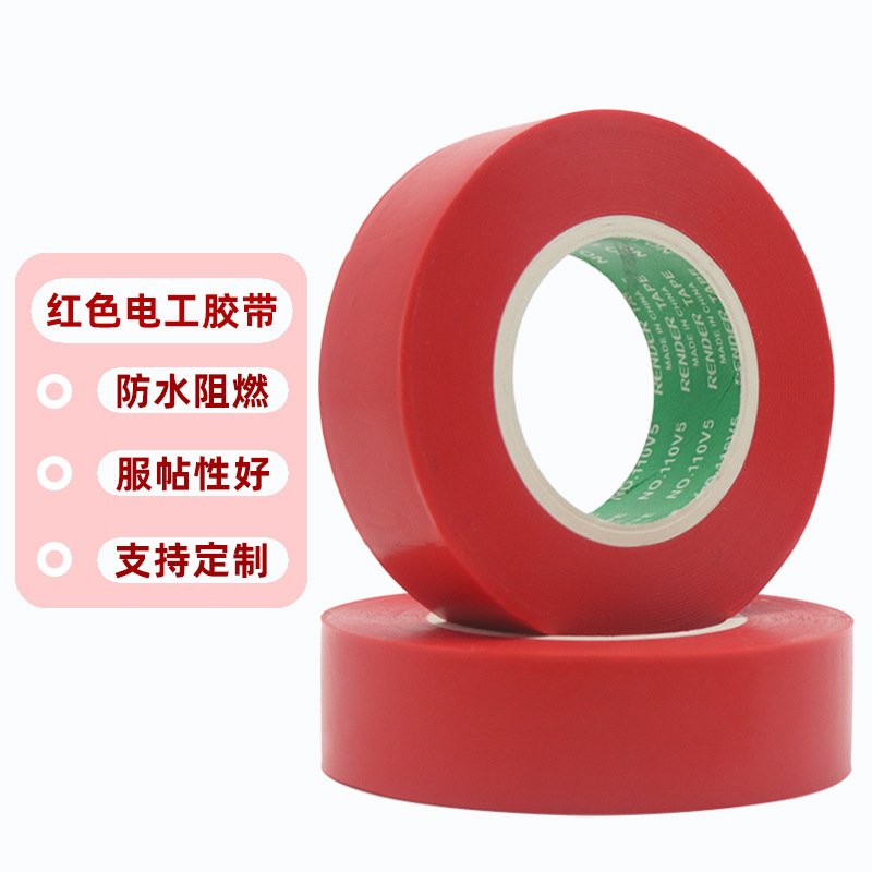 Picture of Electrical insulation PVC tape safety wear-resistant high temperature waterproof electrical environmental protection flame retardant cable winding multicolor tape
