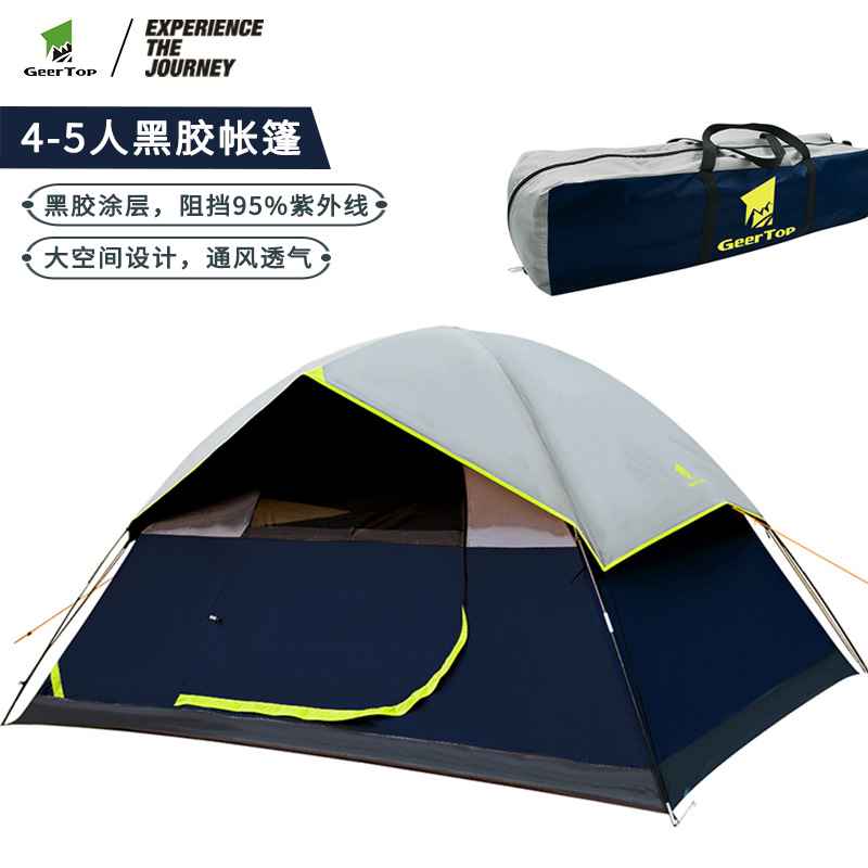 Camping Tent for 5-6 People, Waterproof, Sun-Resistant, Black Coating, Outdoor Double-Layer Large Space, Suitable for Camping Parks, Wholesale Outdoor Camping