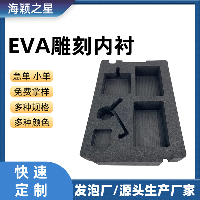 Buffer Shock Absorption eva Lining Tool Box Liners eva Foam Packing Inserts Protective Items Bump