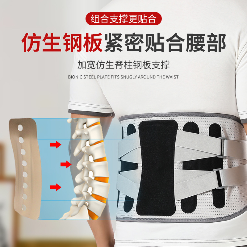 Cross-border New Hot-press Belt German Hot-press Technology Breathable Waist Belt Four Seasons Waist for Men and Women Waist