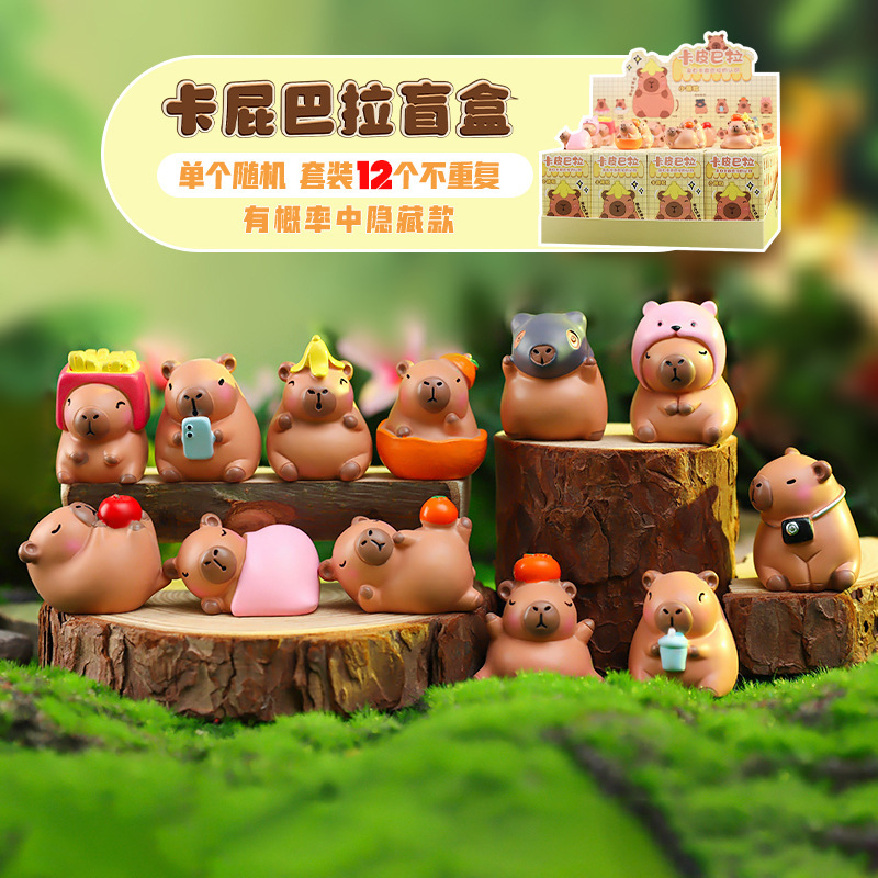 Picture of Cute little bean khaki balakatong doll trendy surprise blind box resin hand-made online hot selling gift