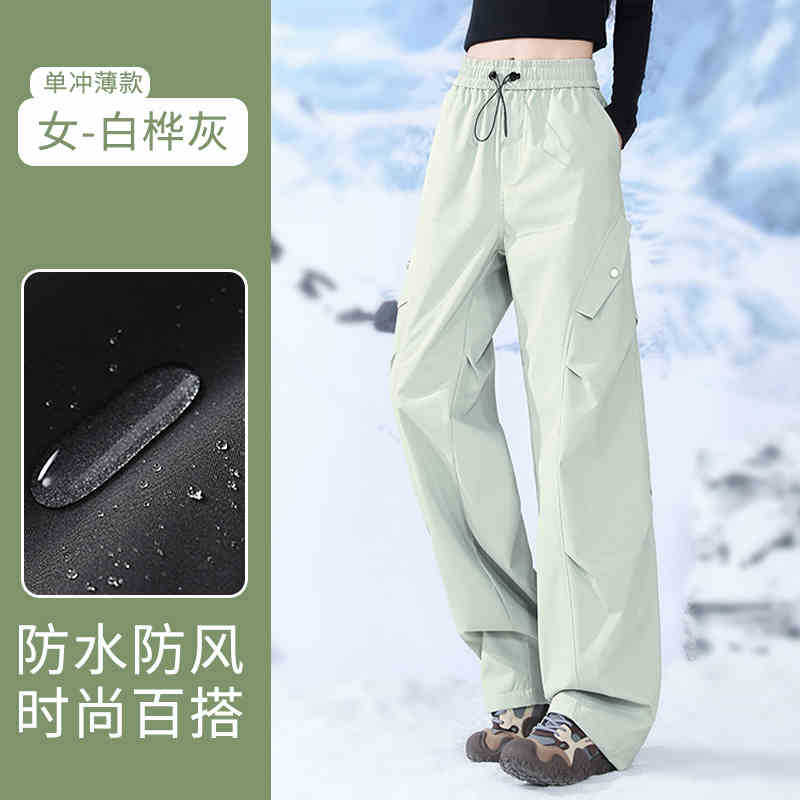 Picture of Minus 40 Degree Assault Pants for Women, Three-In-One Detachable Waterproof and Windproof Outdoor Sports Mountaineering Snow Country Ski Pants for Men