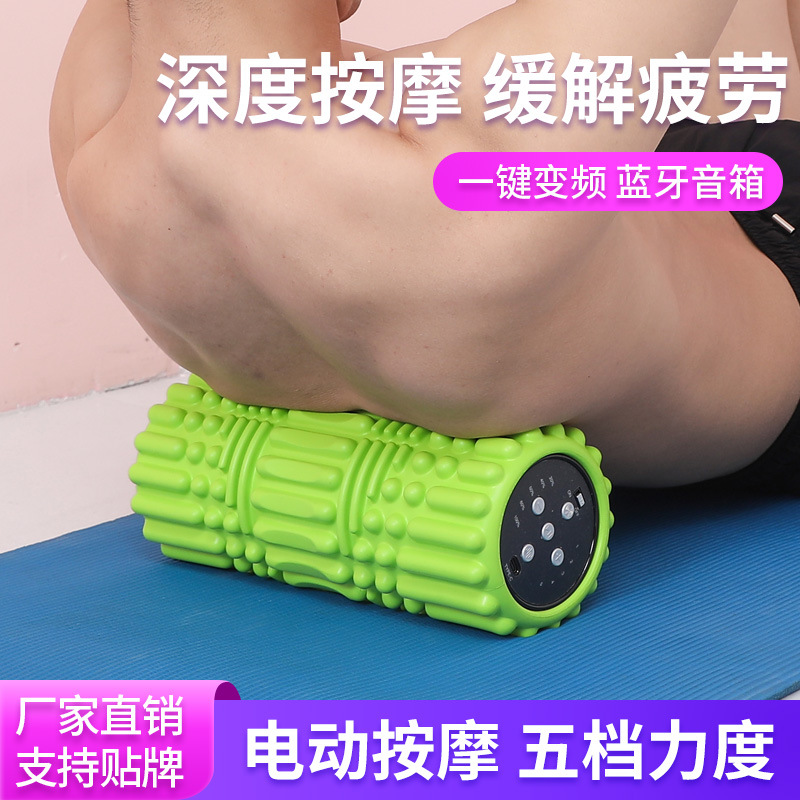Foam roller mace yoga assist foam roller muscle relaxation roller massage shaft yoga post electric