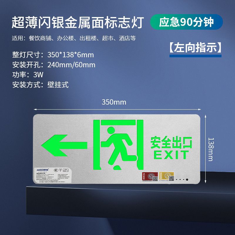 Picture of Safety Exit Indicator Light Indonesian Cross-Border Stainless Steel Sign Light Fire Emergency Evacuation Indicator Safety Sign