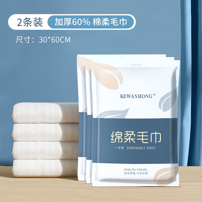Picture of Disposable Bed Sheet Quilt Cover Thickened Portable Four-piece Bedspread Homestay Dirt-resistant Hotel Bed Three-piece Bed Set