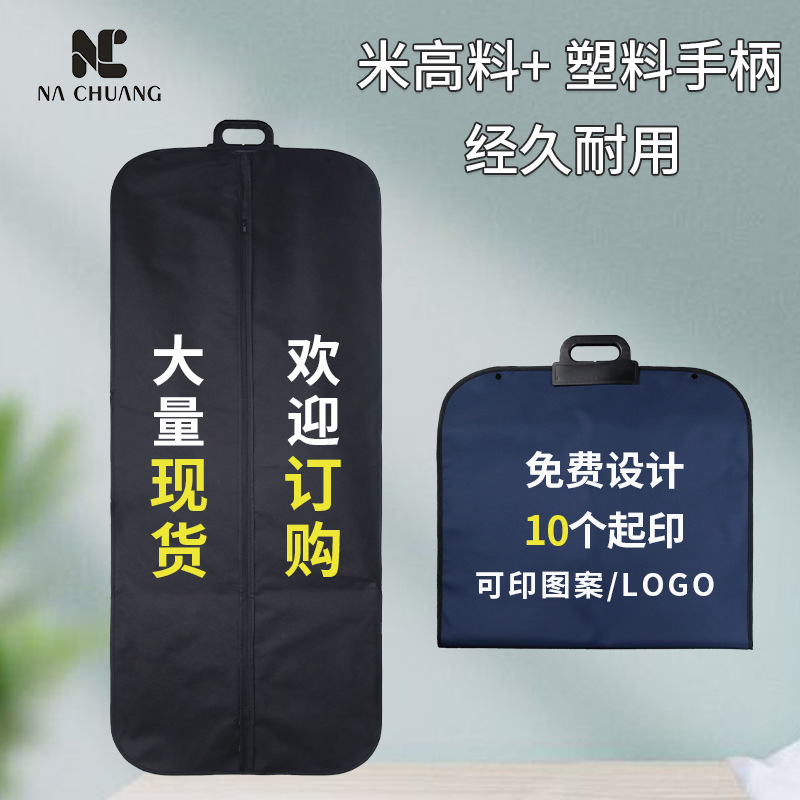 in stock meters high Oxford cloth suit bag extended 140cm coat portable dust bag non-woven Amazon travel