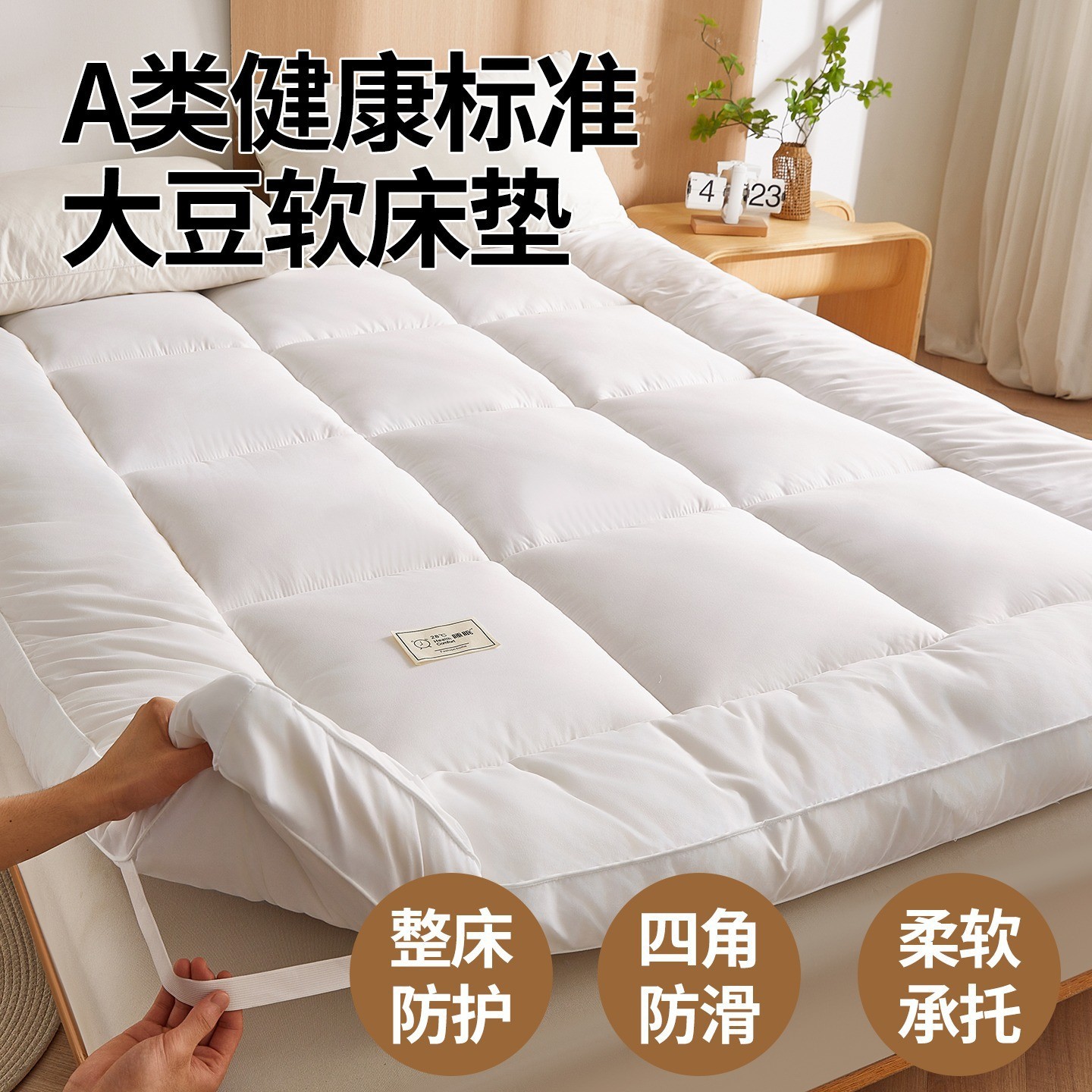 Picture of Five-Star Hotel Mattress Hilton Imitation Feather Velvet Soft Cushion Thickened Tatami Mat Home B&B Mattress