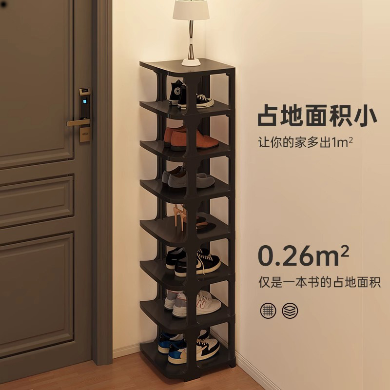 Shoe Rack for Home Entrance Door Multi-Layer Simple Shoe Rack Dormitory Foldableing Shoe Storage Rack Indoor Small Xichen