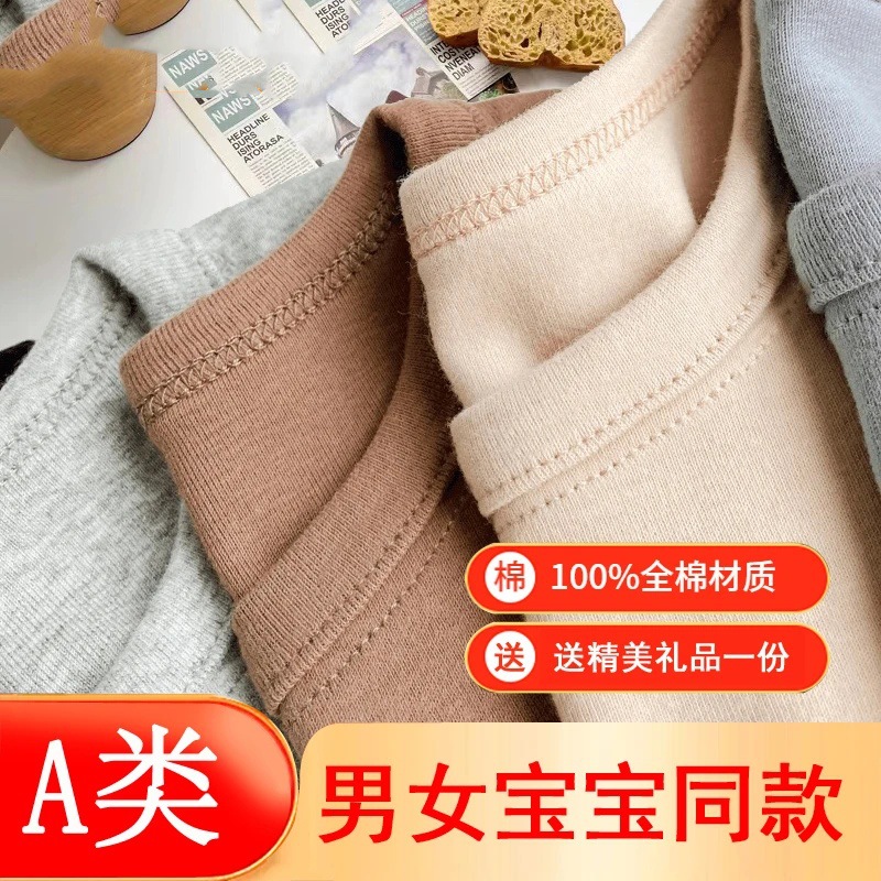 Picture of Children's Pure Cotton Thermal Underwear Boys' Bottoming Shirt Autumn and Winter Girls' Autumn Clothes Single-Piece Top Mid-Children's Half-High Collar Baby