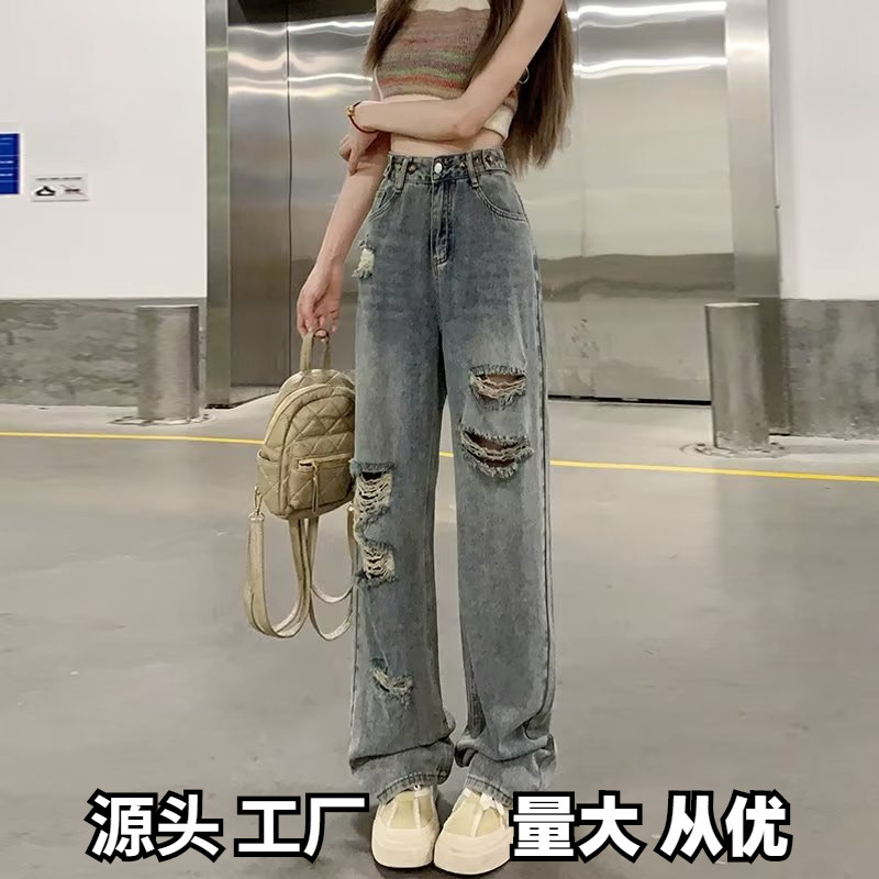 Ripped Wide-leg Pants Women's 2023 New Summer Denim Small Pants High Summer Thin Straight Jeans