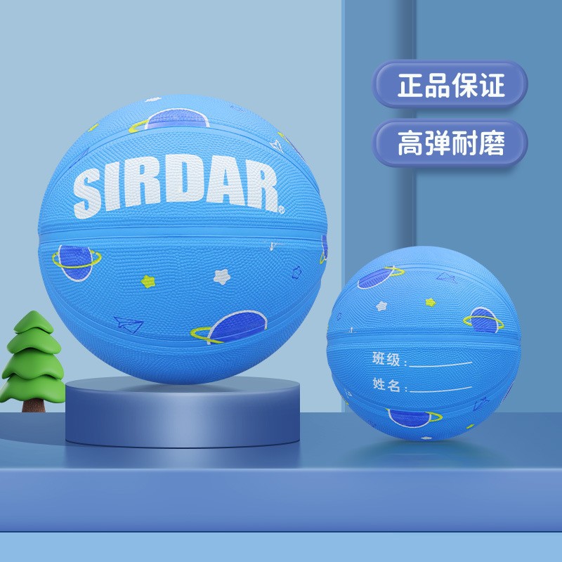 Picture of Basketball Customized Children's No.5 Kindergarten Pupils Men's and Women's Training No.3 -4 Children's Ball No.5 Blue Ball
