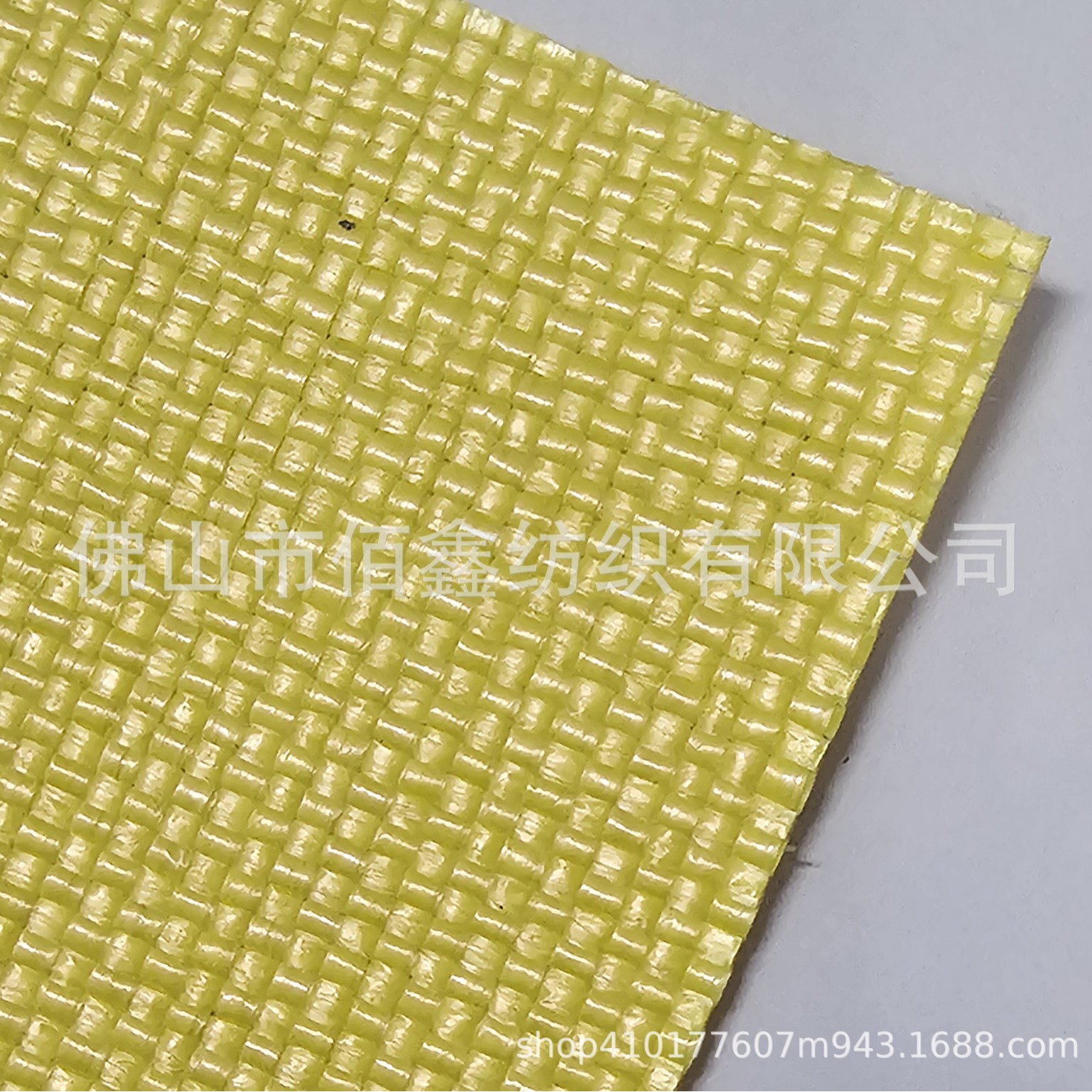 Picture of Plain weave cross weave PP woven straw mat knitting bag material shoes and hats special curtain tablecloth fabric