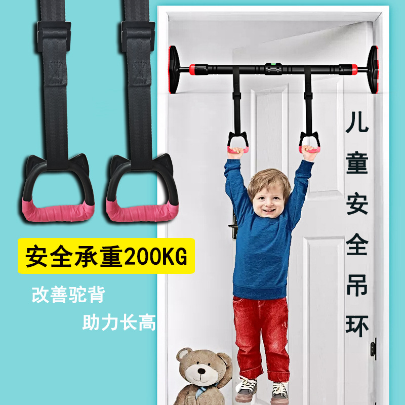 Lifting ring fitness Home Children children indoor adult pull-up pull ring fitness lumbar spine rehabilitation training