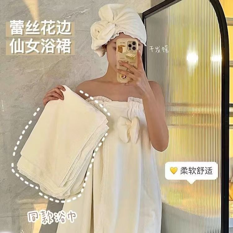 Picture of White Lace Bath Towel Wearable and Wrap Adult Bath Skirt Student High-value Thickened Hair-free Bath Towel