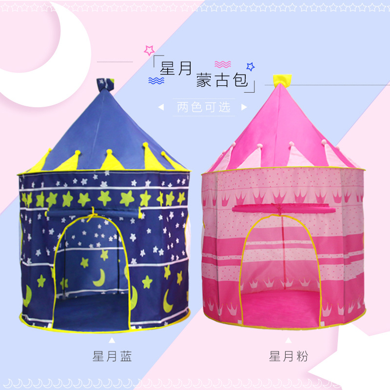 Children's tent Castle Game House Xingyue yurt children's indoor game tent cross-border wholesale exclusive