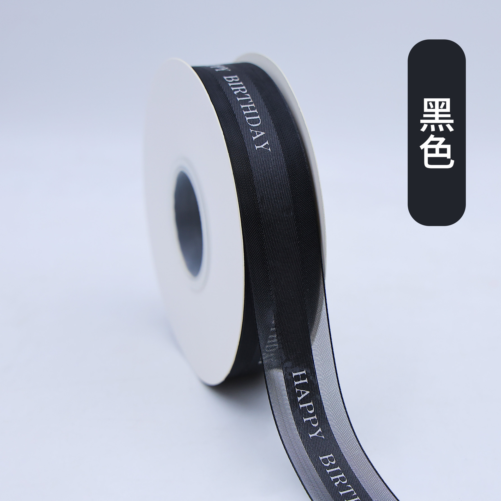 Picture of Gift Box Ribbon Packaging Ribbon Decorative Belt Tie Ribbon Baking Ribbon Birthday Logo Edge Gift Tie Satin