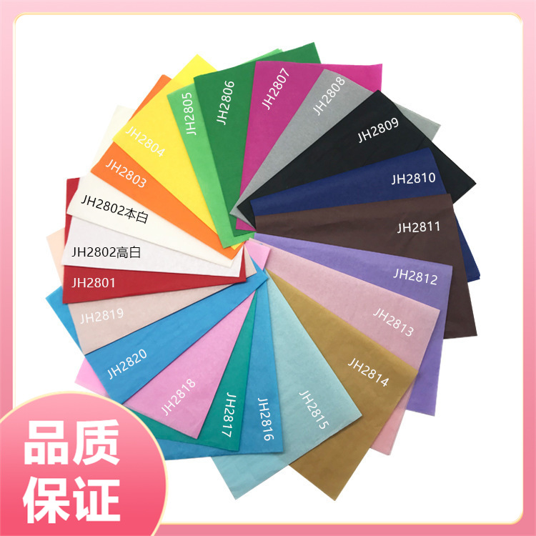 28g Colored Craft Paper Atmosphere Decoration Thickened Tracing Paper Clothing Packaging Pear Paper Black Wedding Arrangement