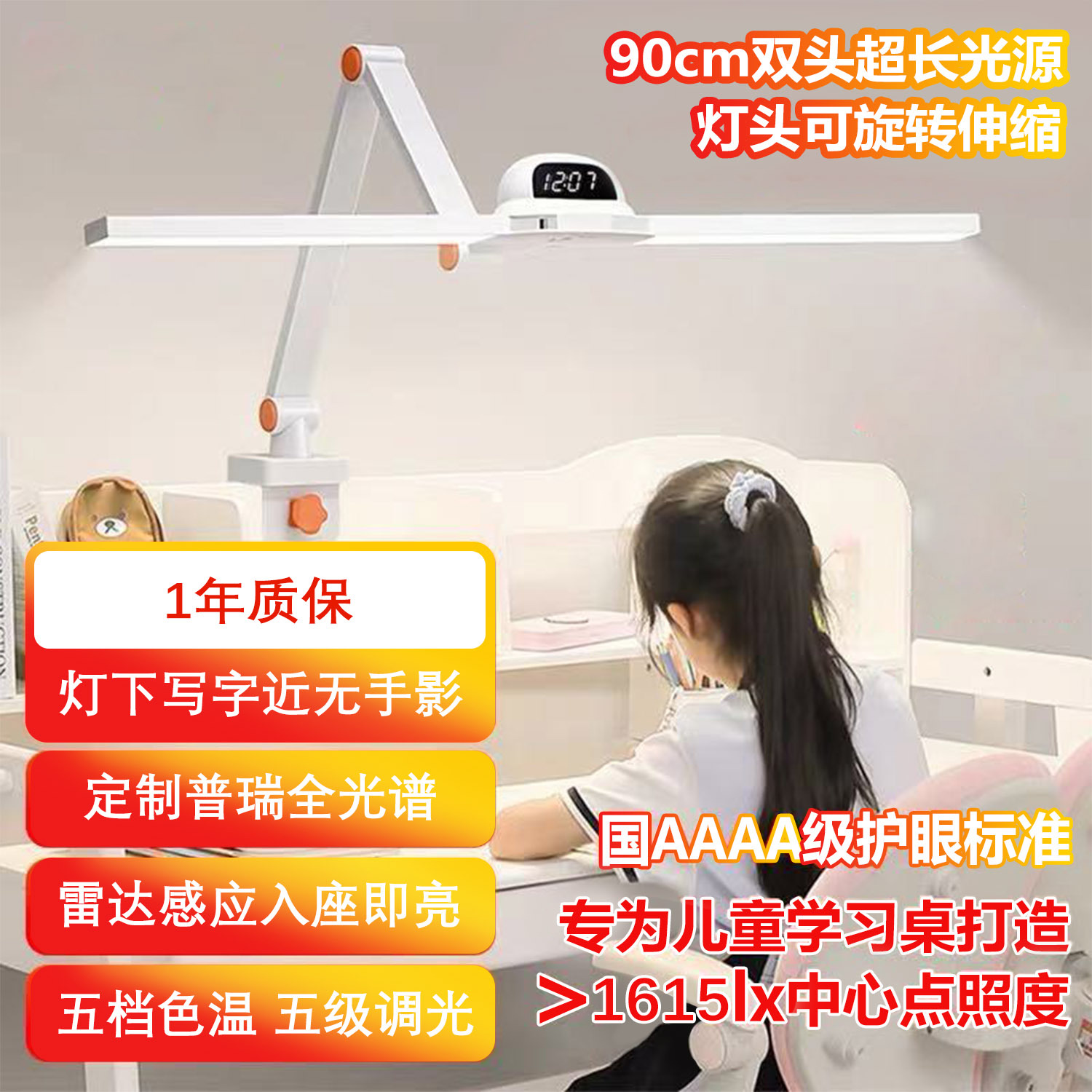 Gooseneck desk lamp for study and eye protection, National AA student desk for homework, full-spectrum dimmable and color-adjustable