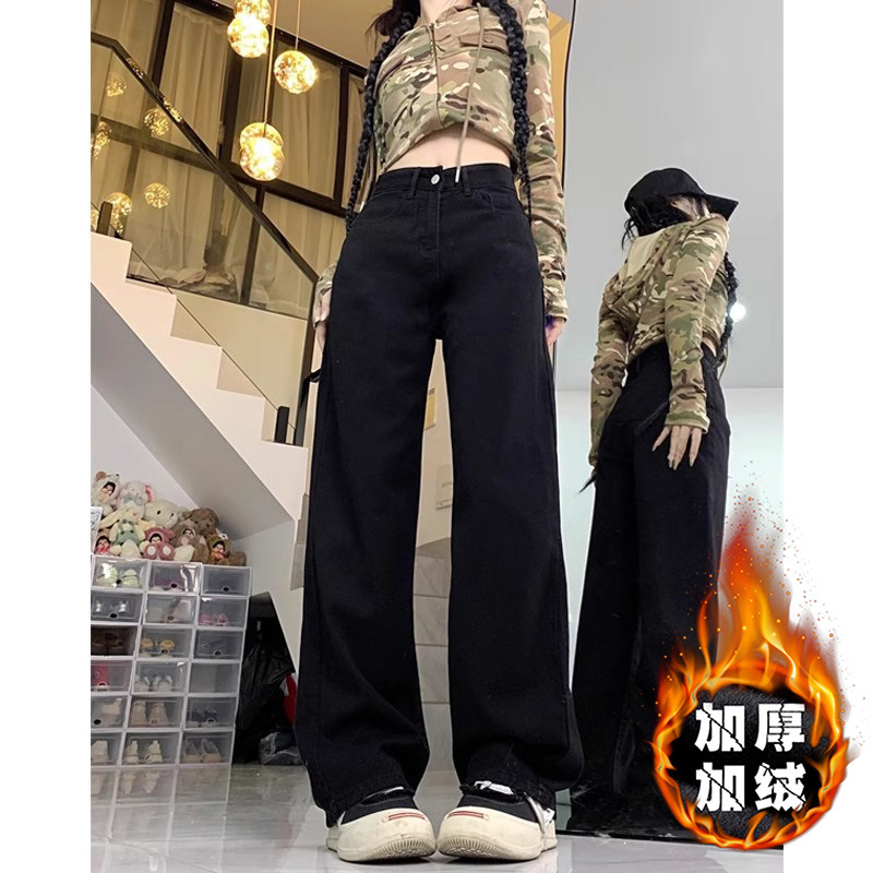 plus size Black High Waist Wide Leg fleece-lined Jeans Women's 2024 Winter New chubby girl Loose Tube Mop Pants