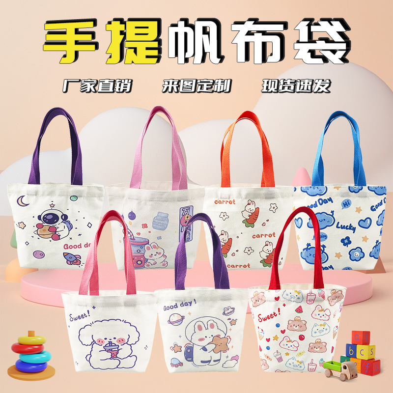 Spot Children's Day Gift Bag Baby Birthday Return Gift Kindergarten Cute Canvas Bag Satchel Small Canvas Bag