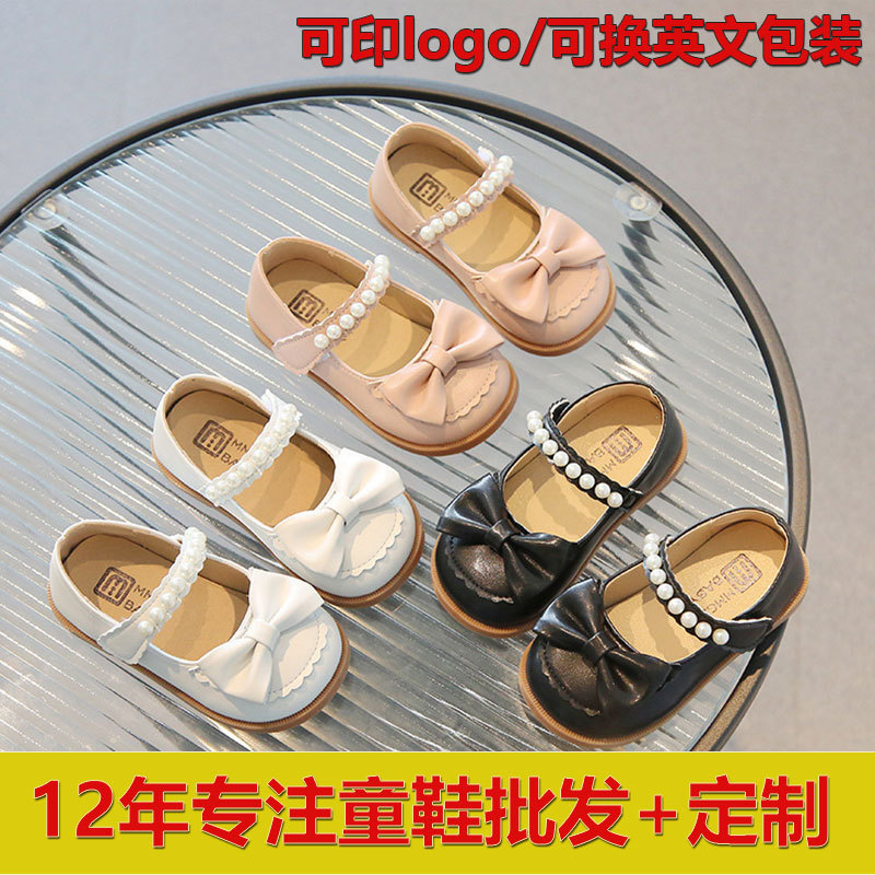 Princess wind shoes 1-3 years old 2025 new fashion versatile children girls casual small leather shoes baby shoes 6 9 years old