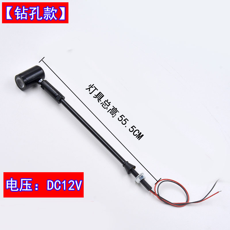 Picture of Cross-Border LED pole jewelry showcase watch gold Wenwan Museum cosmetics counter 1W Small Spotlight 12V