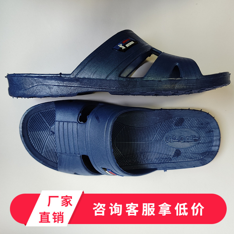 New bathroom slippers home bathroom non-slip slippers summer men's PVC plastic slippers home wholesale