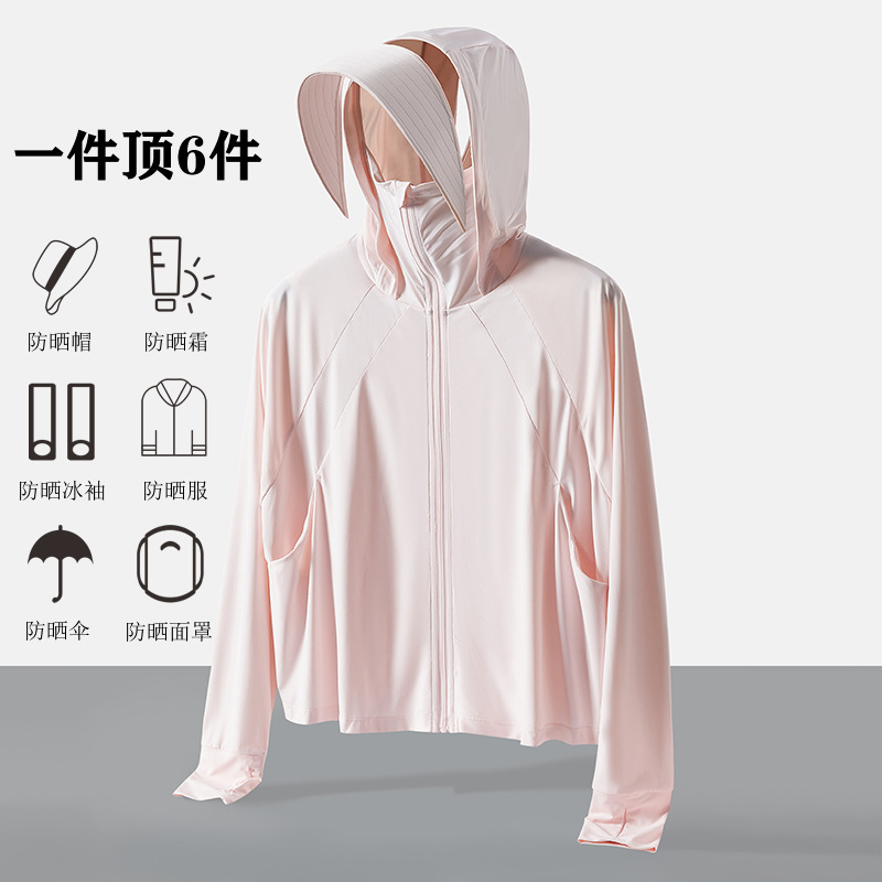 Jiao's same-style sunscreen clothing women's cloud original yarn sunscreen clothing UPF50 UV-resistant lightweight breathable skin clothing