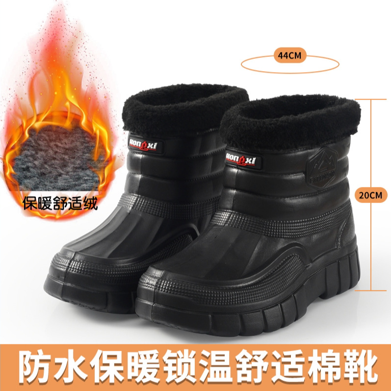 Men's Winter Long Snow Boots with Plush Lining, Warm and Thickened Outdoor High-Top Cotton Boots, Non-Slip Sports Thick-Soled Cotton Shoes