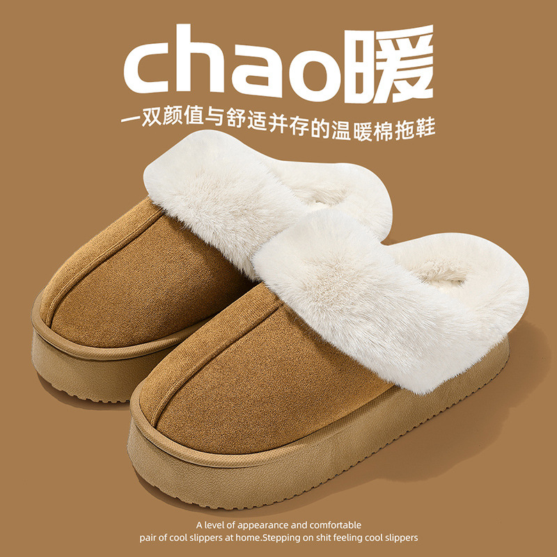 Home cotton slippers for women, thick soles for indoor and household men's winter bedroom, plush warm, fluffy cotton slippers for men's winter