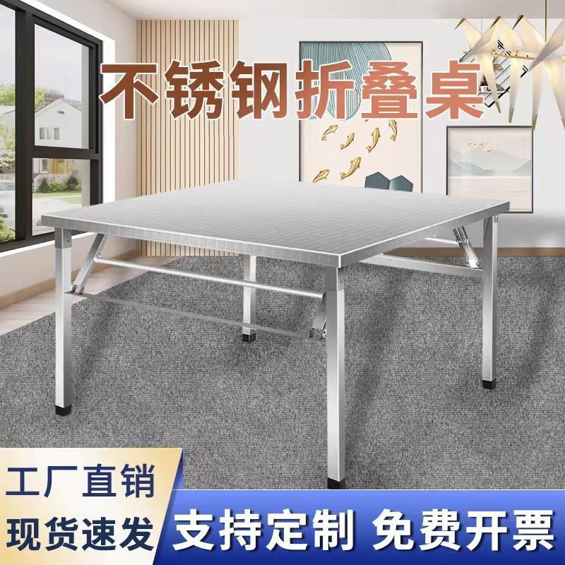 Picture of Night market stainless steel folding table, portable barbecue table, outdoor stall, commercial use, simple dining table for night market, small square table
