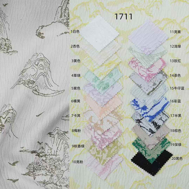 Xiaojun Textile Double Color Song Brocade Jacquard Chinese Style Chanel Style Cationic Jacquard Fabric Shirt dress Children's Wear Flag