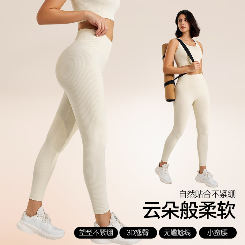Professional Sports Outdoor Fitness Pants Running Yoga Ankle-length Pants Quick-drying Leggings Tight Bottom Women's Yoga Clothing lu