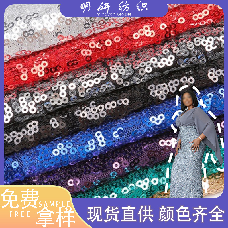 Manufacturer Supplies 3mm Sequin Fabric Hotel Wedding Banquet Background Decorative Cloth Embroidered Stage Sequin Decorative Cloth