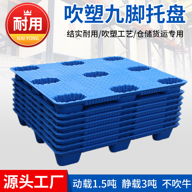Fulica 1210 Blow Molding Pallet Source Manufacturer Supports Specification Customization Logistics Forklift Plastic Pallets
