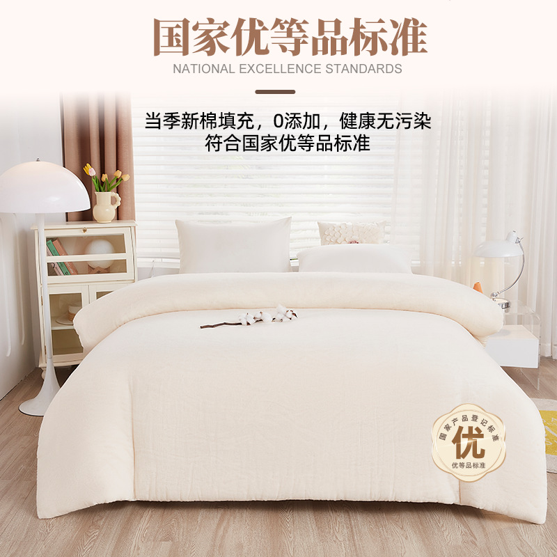 Picture of Pure cotton mattress bed mattress 7 Jin quilt Xinjiang cotton mattress double 1.8m bed 2 m thick warm manufacturer